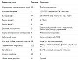 Витратомір Promass F300 8F3B80-AAINABAOAASAD2SBA1+AI (8F3B80-2L5H7/0), фото 3