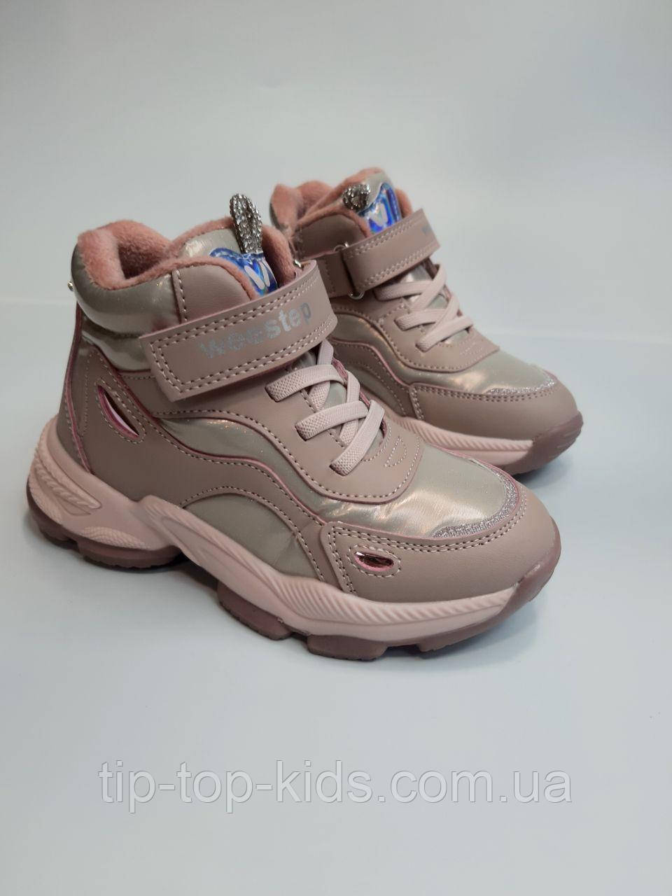 Черевики для дівчинки Weestep 572965641 RР рожеві р.27,29,30