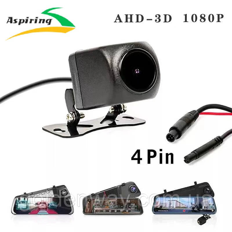 Оригінальна камера заднього огляду для дзеркала Aspiring Reflex 8 AHD 4 pin 10 дюймів Штекер 2.5 мм 4 контакти
