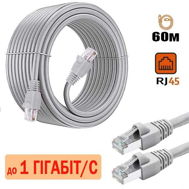 Кабель для роутера GEAR 60 м LAN 1000Мбіт/с UTP CAT5e