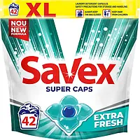 Капсули для прання Savex Super Caps 2in1 Extra Fresh (42шт.)