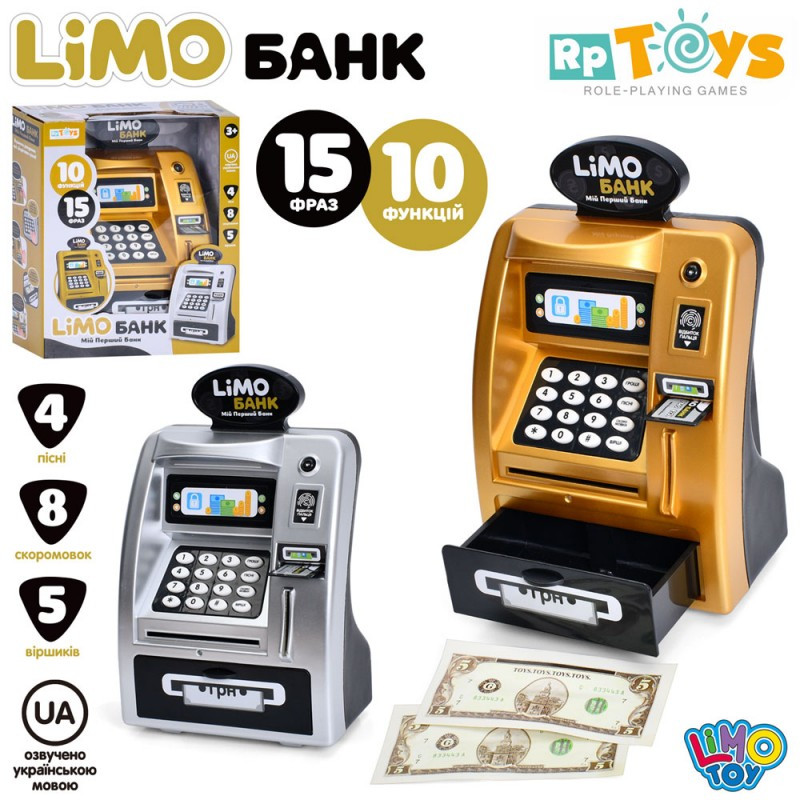 Сейф-копилка "Банковський термінал" Магазин M 4550-2 I UA, скарбничка з кодом, музика, звук (український), фото 1