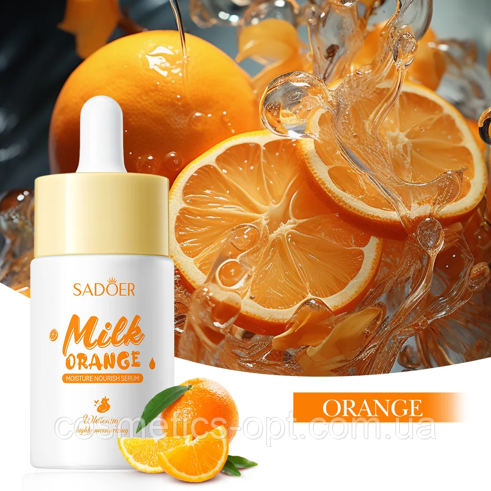 Бустерна сироватка збагачена живильним молочком та апельсином Sadoer Milk Orange Hydro Boost Serum, 30 мл, фото 1