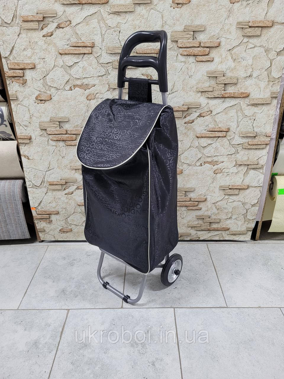 Господарська сумка на металевих коліщатках, кравчучка, сумка на колесах