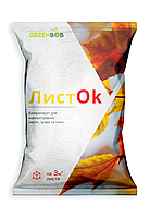 Біопрепарат ЛистОК  для компостування листя трави та гілок