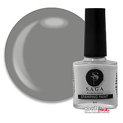 Лак-фарба для стемпінгу Saga Professional Stamping Paint №22 сірий, 8 мл