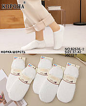 Носок жіночий норка зима 37-42 (вовна) білій