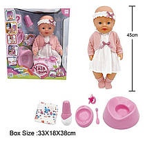 Пупс інтерактивний 45 см реалістичний пиє ходить плаче аксесуари (BL 242 R)