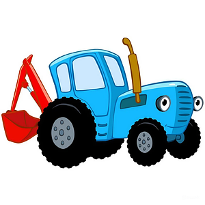 Синій трактор