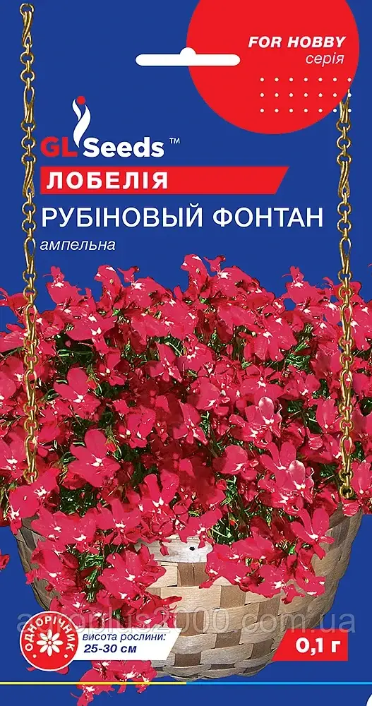 Насіння Лобелія ампельна Рубіновий Фонтан 0,1 грама GL Seeds