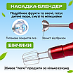 Блендер погружний кухонний комбайн багатофунціональний подрібнювач овочерізка міксер кухонні машини, фото 6