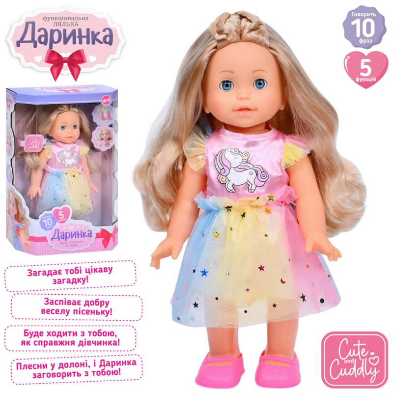 Лялька "Даринка" M 5080-1, 32 см, музика-звуки (українська), 10 фраз, пісня, ходить, реагує на бавовну, фото 1
