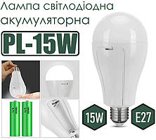 Лампа світлодіодна PL-15W 15W E27 акумуляторна 2*18650