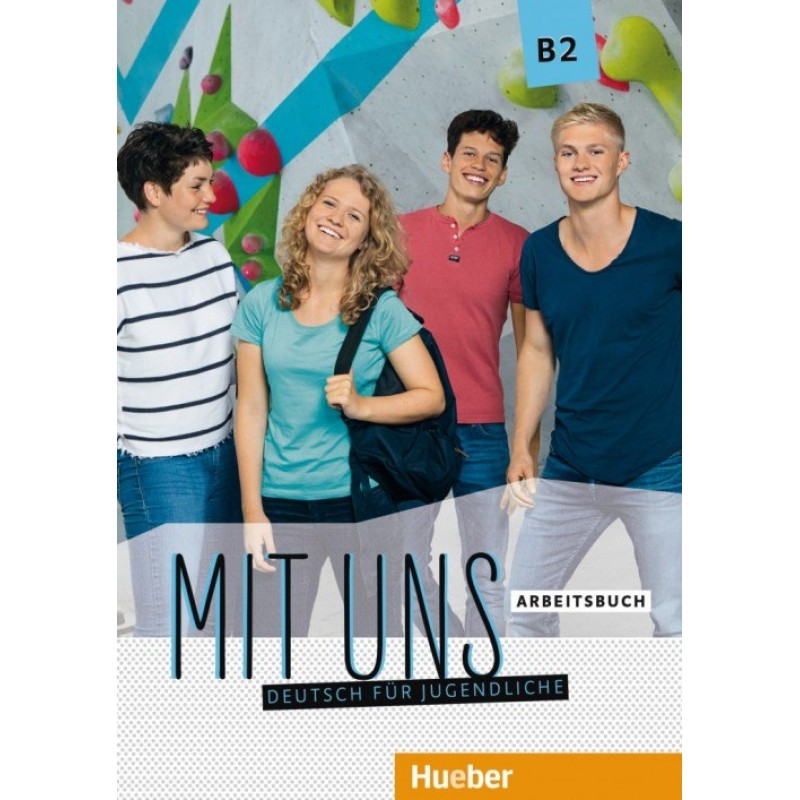 Mit uns B2 Arbeitsbuch (робочий зошит)