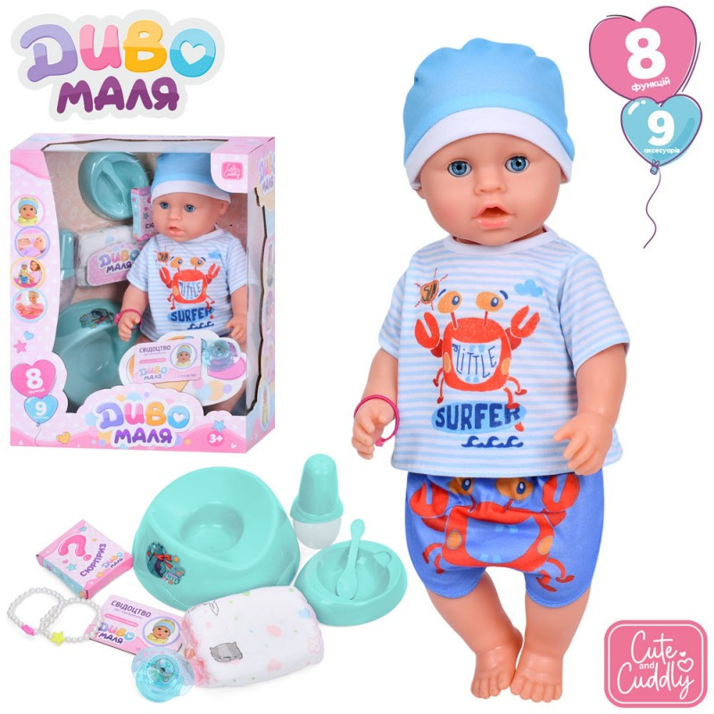 Лялька BL242O-DM-UA, 43 см, п'є-пише, горщик, пляшечка, посуд, соска, підгузок
