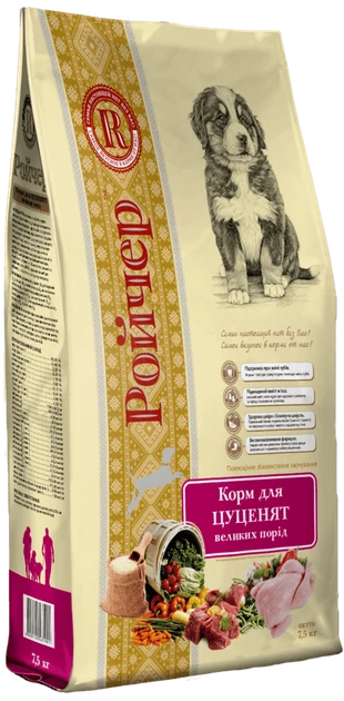 Корм для собак Ройчер Цуценят великі породи 7,5 кг