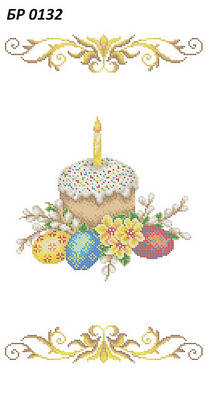 Пасхальні рушники 34х59см