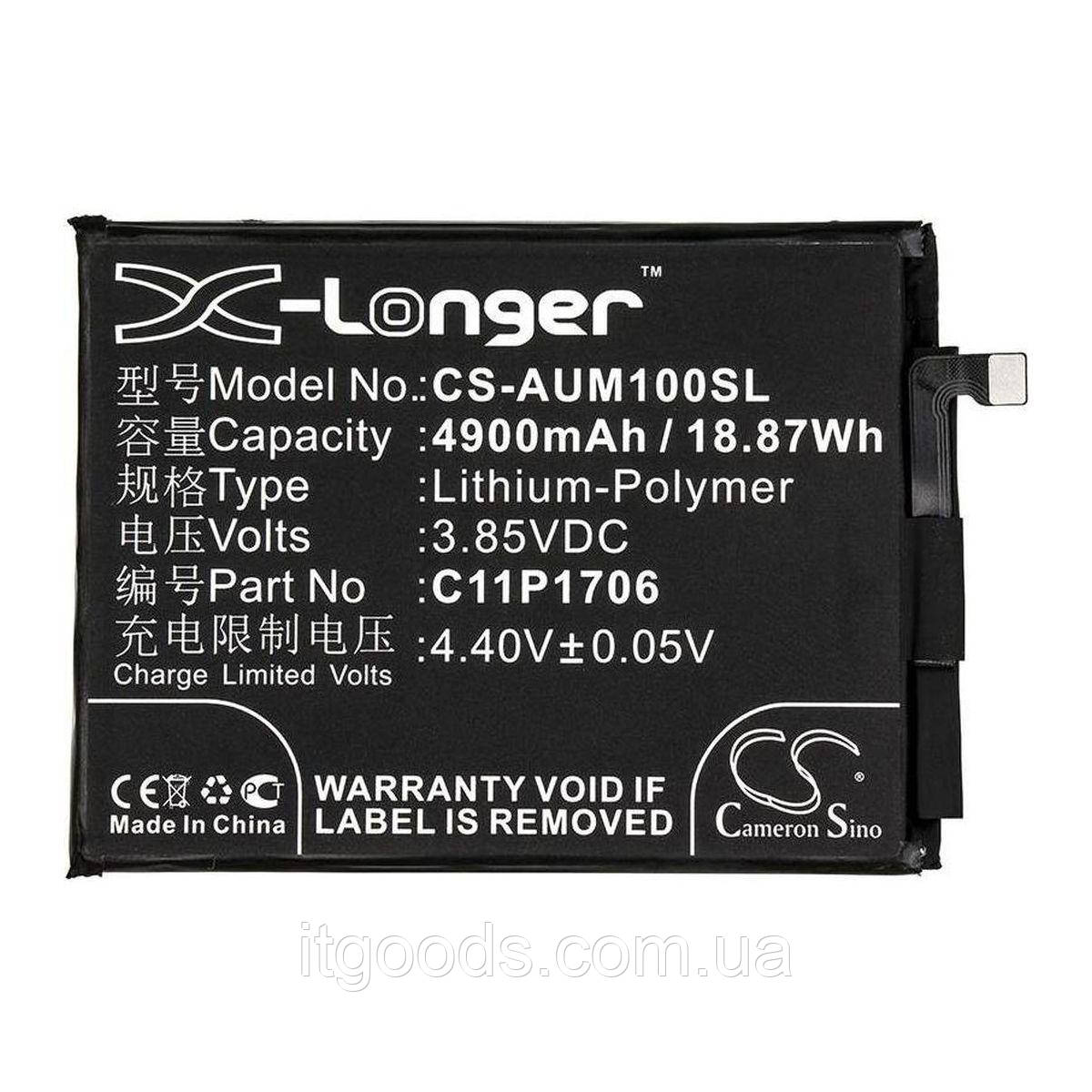 Акумулятор X-Longer C11P1708 4900mAh 3.85V для Asus Zenfone Max Pro M1 ZB602KL / Max Pro M2 ZB630KL, ZB631KL