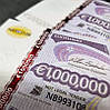 Банкнота 1000000 євро, ЄВРОПА 2000, один мільйон євро, колекційний випуск, фото 5