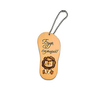 Підвіска-тапок Будь сильний хрпт0001у