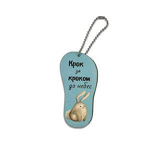 Підвіска-тапок Крок за кроком хрпт0002у