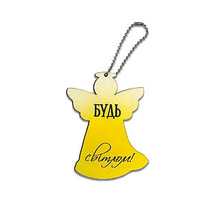 Підвіска-янгол Будь світлом хрпя0005у