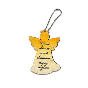 Підвіска-янгол Ваше світло нехай світить хрпя0006у