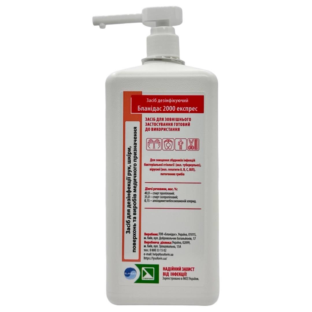 Бланідас (АХД) 2000 експрес, дезинфекція рук, шкіри та поверхонь 1000 мл, фото 1