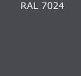 Епоксидне покриття без розчинника для промислових підлог Neotex Epoxol Floor (А+В) 13,5 кг Ral 7024 графіт, фото 2