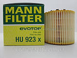 Фільтр масла Рено Майстер ІІ 00-> 2.2 dCi (90л.с.) + 2.5 dCi (99л.с.+115л.с.) MANN-FILTER (Німеччина) HU923X, фото 2