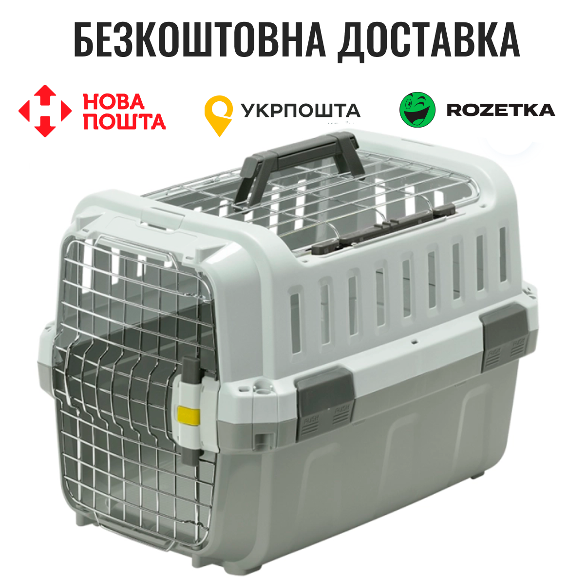 Переноска для собак і котів Moderna Odyssey Small 55х36х36см до 7кг 2 двері, фото 1