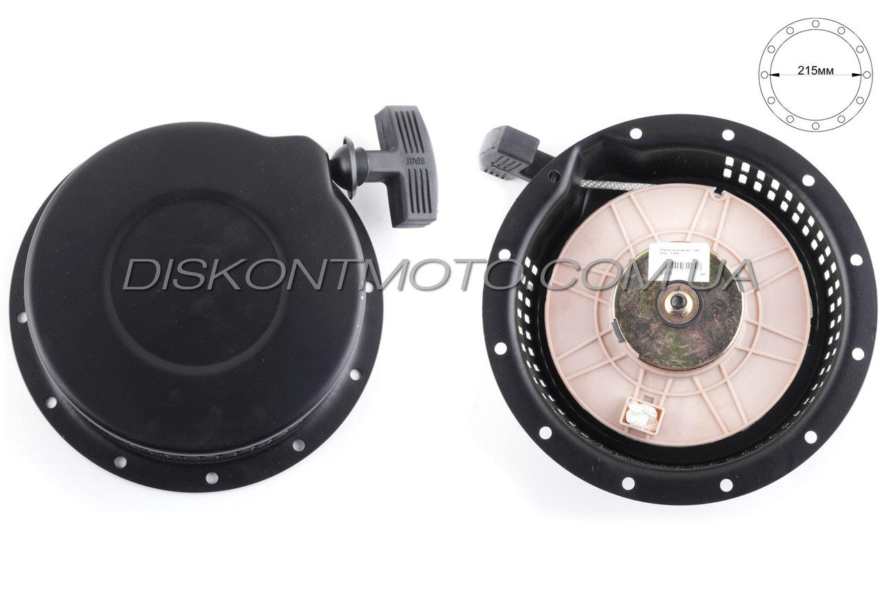 Стартер ручний (у зборі) бензогенератора/мотоблока 178F/186F (6/9Hp, D-215 mm) DIGGER