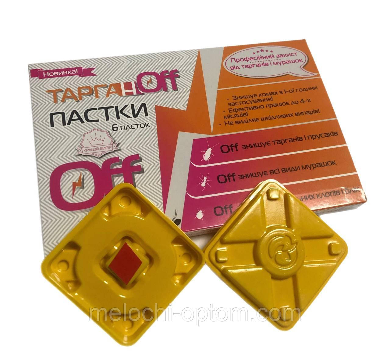 Засіб від побутових комах ТАРГАН OFF пастки 6шт