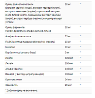 Opti-Men мультивітаміни для чоловіків Optimum Nutrition 90 таблеток, фото 6