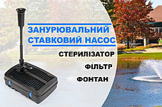 Фільтр ставковий SunSun CUF-5011 UV-C, для ставка до 4000 л., фото 4