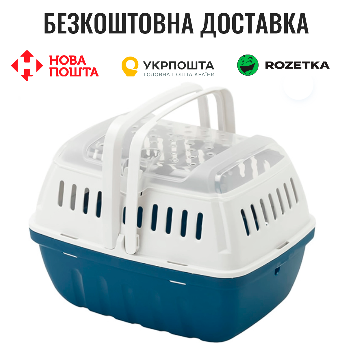 Moderna Hipster МОДЕРНА ХІПСТЕР переноска для домашніх тварин, 23х17х16,2 см, синій