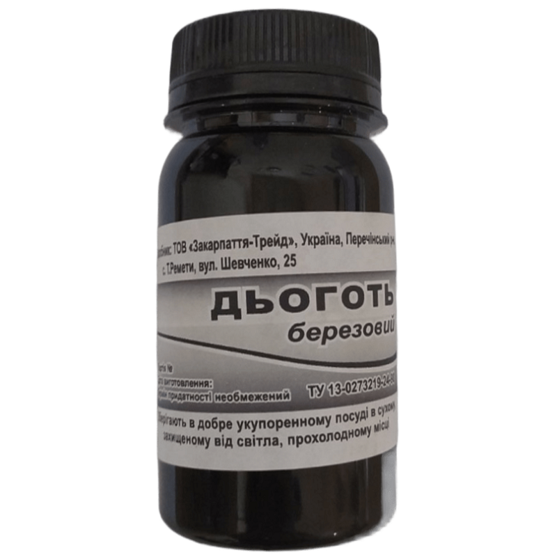 Розчин Деготь березовий протимікробний та антисептичний засіб 100 мл Закарпате-Трейд, фото 1