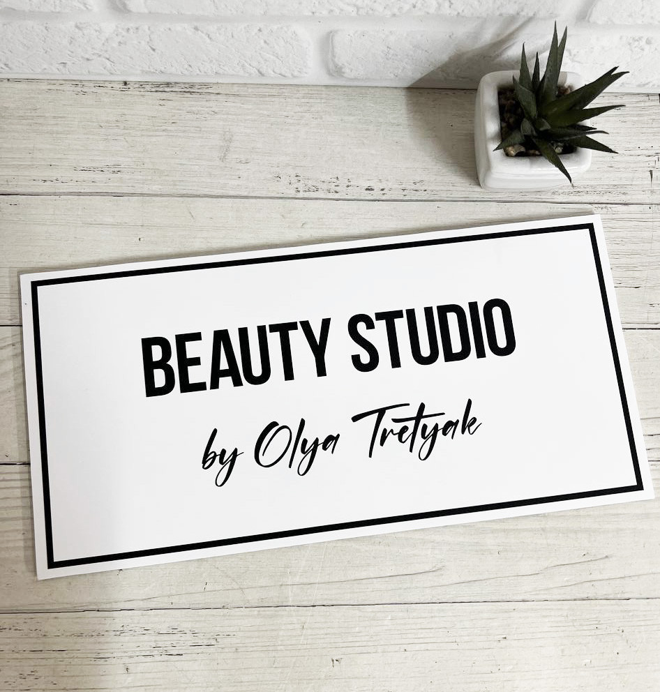 Табличка Вивіска з Вашим Логотипом на двері кабінету Beauty Studio біла з чорним