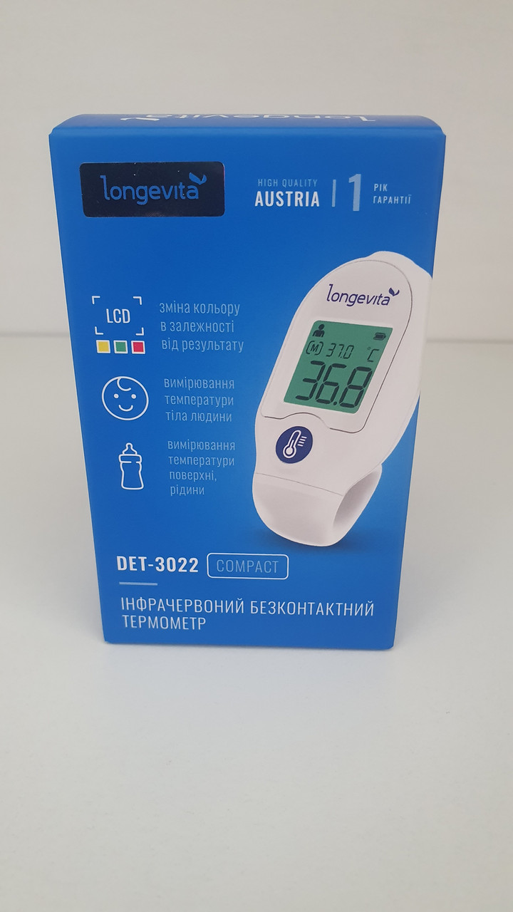 Безконтактний інфрачервоний термометр Longevita DET-3022 Compact