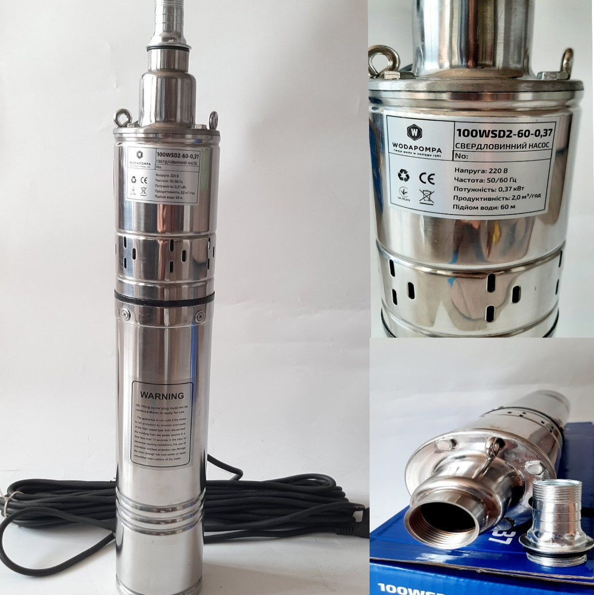 Заглибний глибинний насос для свердловин шнековий 100WSD2-60-0.37, фото 1