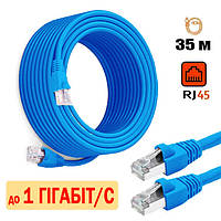 Кабель для роутера FTP GEAR 35 м 1000Мбит/с CAT5e синий