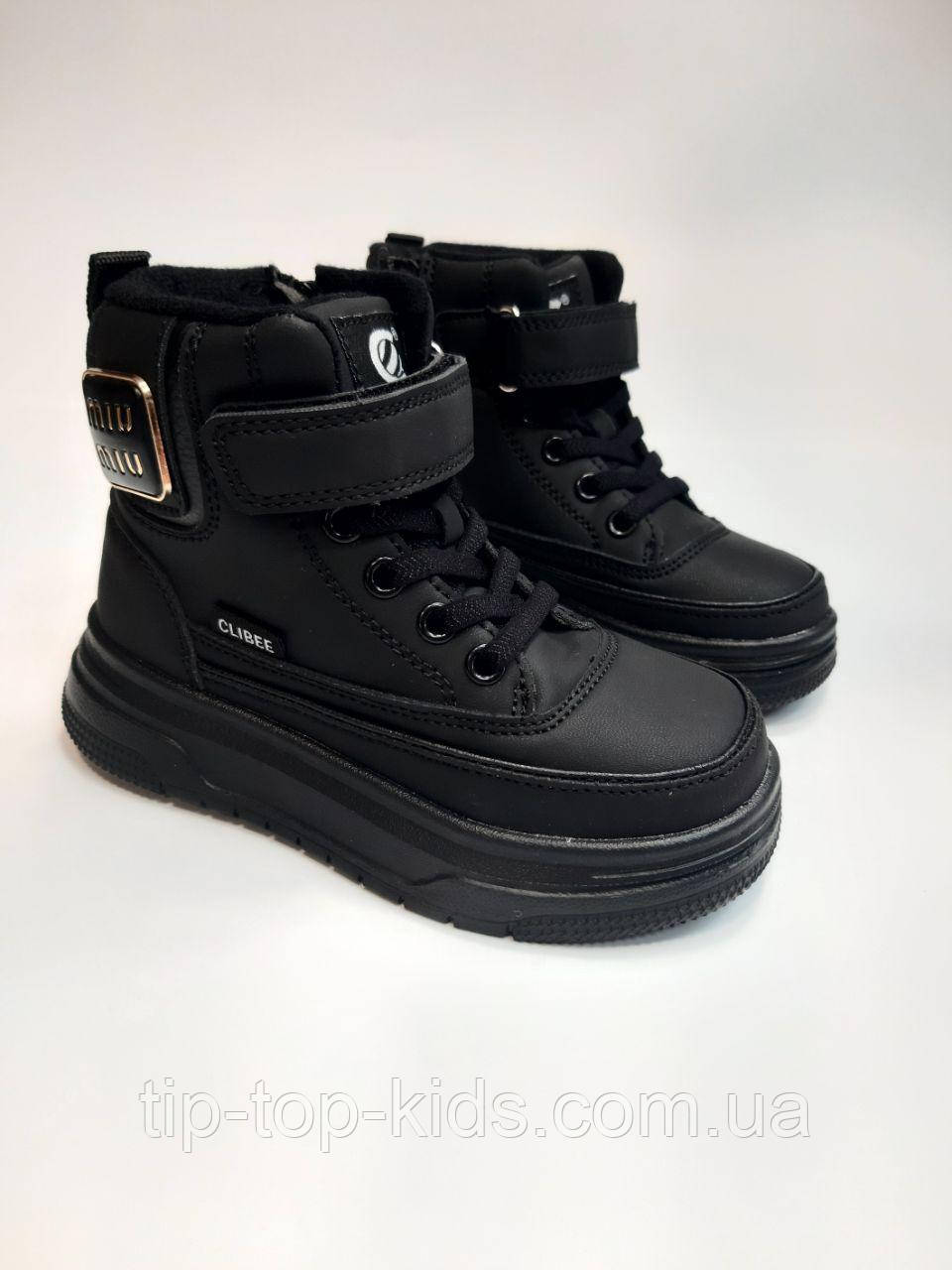 Черевики для дівчинки Clibee 522 black чорні р.27,29,30, фото 1