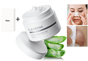 Маска від чорних точок Lanbena ВЕРСІЯ 2.0 ІЗ КИСЛОТАМИ 2%BHA 30 g + 60 паперових пластин 6975497992494