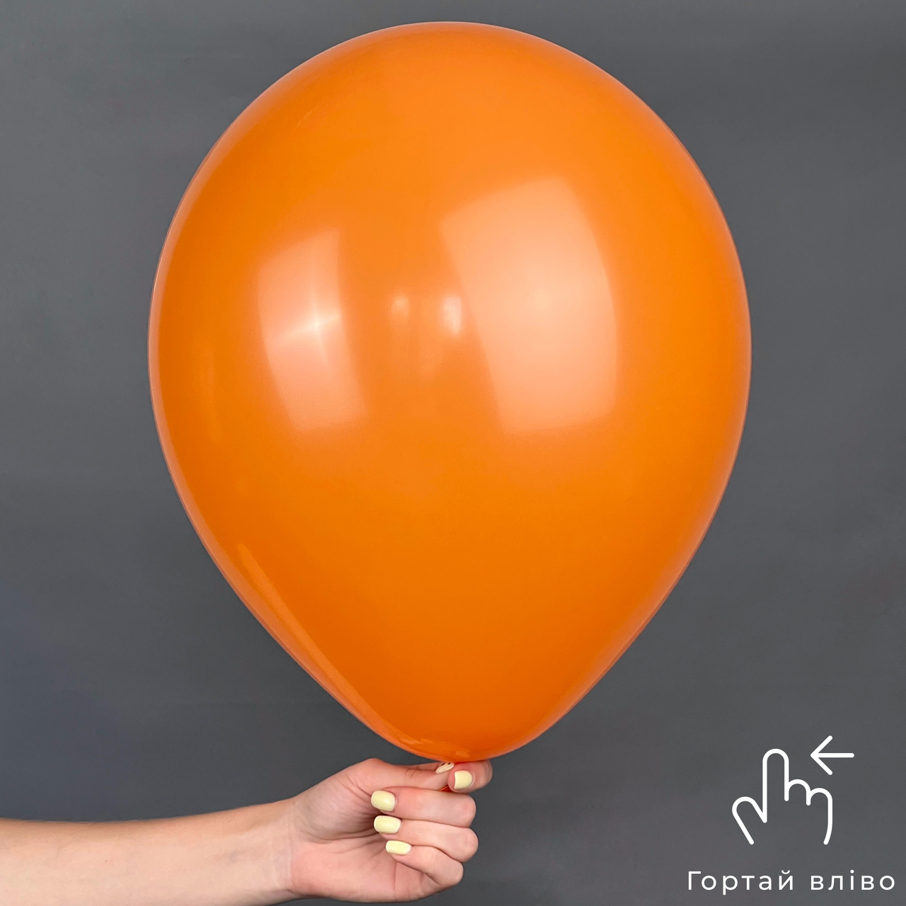Куля 12" KALISAN-КЛ 25 Пастель Помаранчева Orange 2517