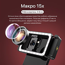 Макро об'єктив для телефона з підсвічуванням Apexel 15х APL- FL23M15 / Лінза для смартфона, фото 3