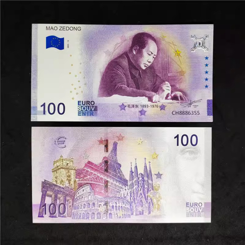 Сувенірна банкнота 100 Euro 100 євро 2023г Китай, MAO ZEDONG, фото 1