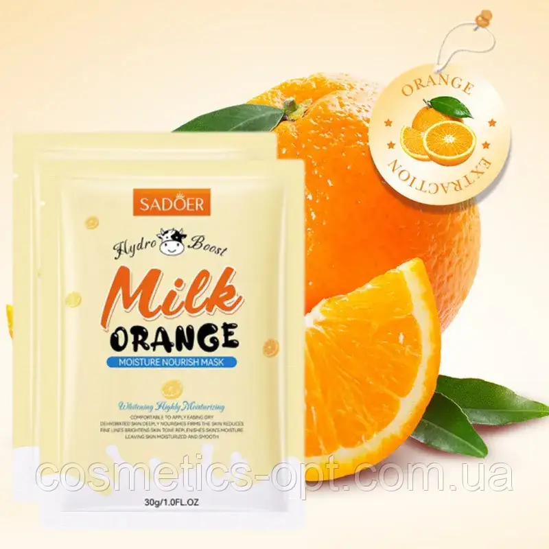 Тканинна маска збагачена живильним молочком та апельсином Sadoer Milk Orange Hydro Boost Mask