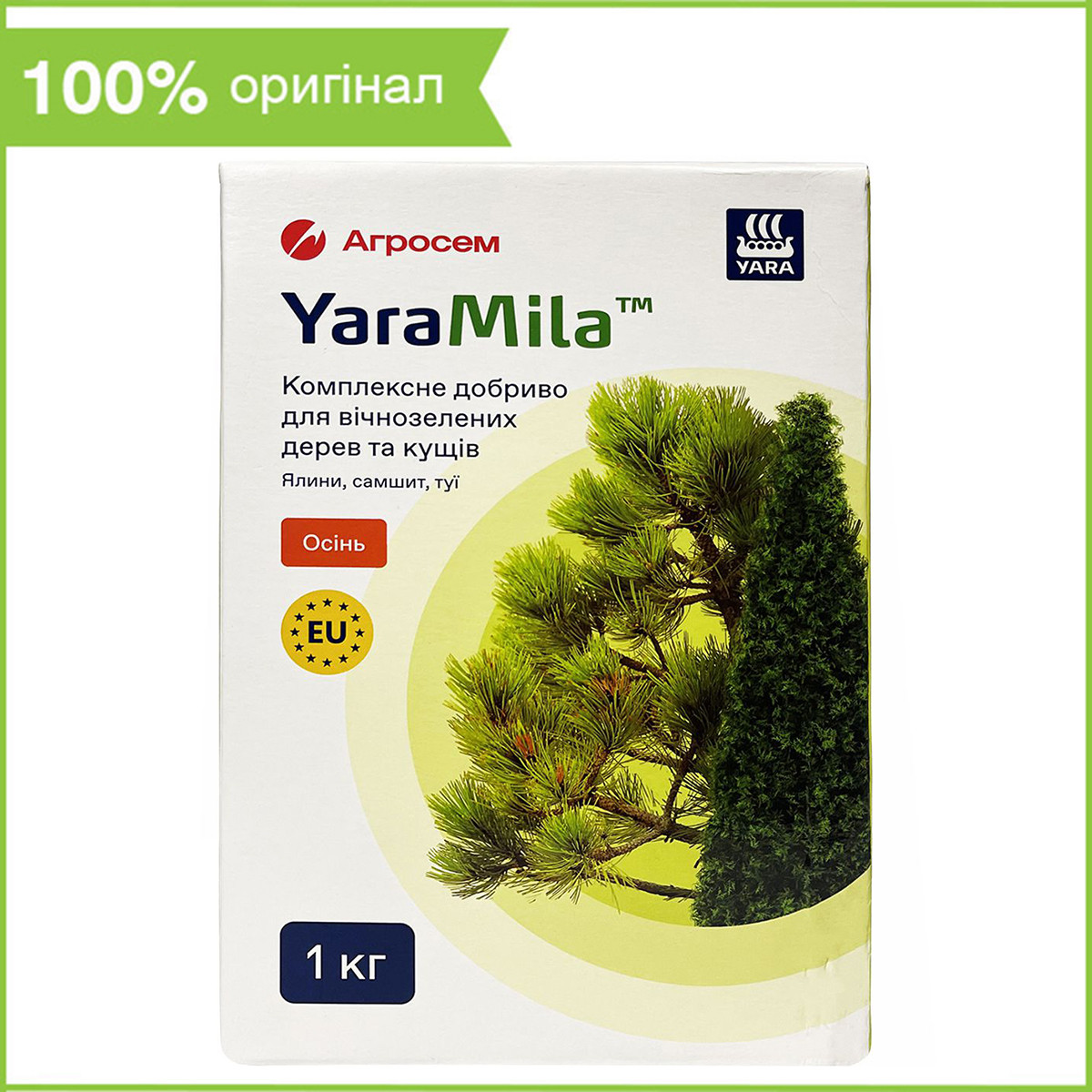 YaraMila ("Яра Міла"), осіннє добриво для хвойних рослин (ялин, туй, самшиту), 1 кг, Фінляндія