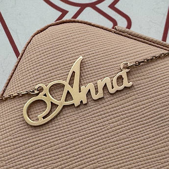 Кольє з ім'ям Anna срібна з позолотою підвіска на ланцюжку