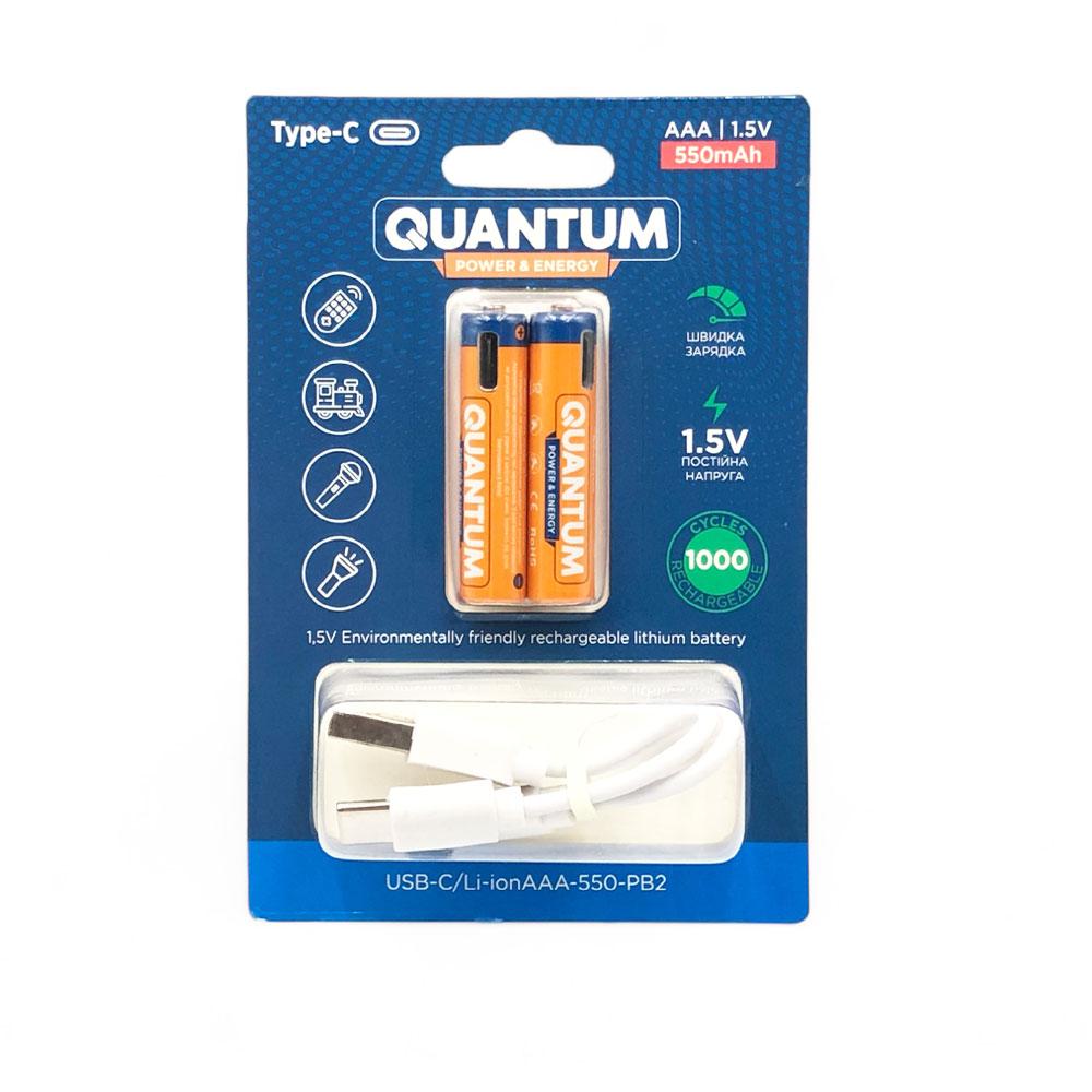Акумулятори Li-Ion AAA Quantum 550mAh з Type-C роз'ємом (1.5v!) 2шт, фото 1